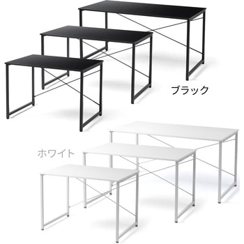 デスク シンプルタイプ サンワダイレクト