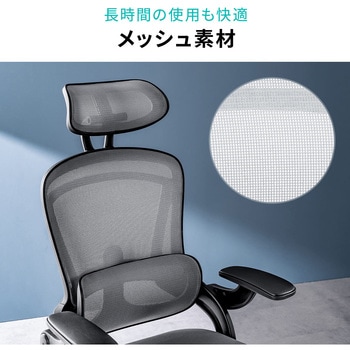 チェア メッシュタイプ - サンワダイレクト