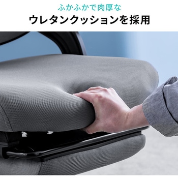チェア メッシュタイプ - サンワダイレクト