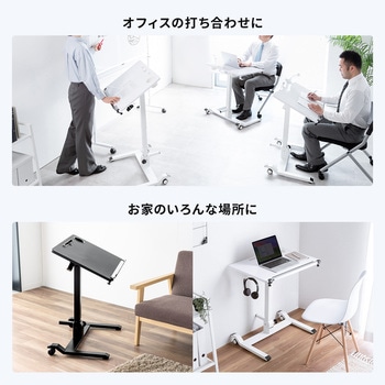 デスク ガス昇降 折りたたみ サンワダイレクト