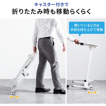 デスク ガス昇降 折りたたみ サンワダイレクト