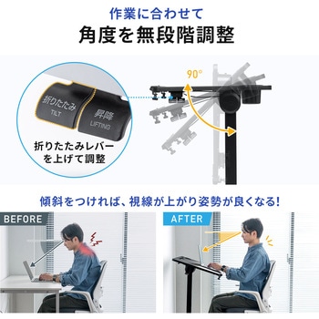 デスク ガス昇降 折りたたみ サンワダイレクト