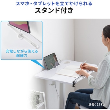 デスク ガス昇降 折りたたみ サンワダイレクト