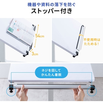 デスク ガス昇降 折りたたみ サンワダイレクト
