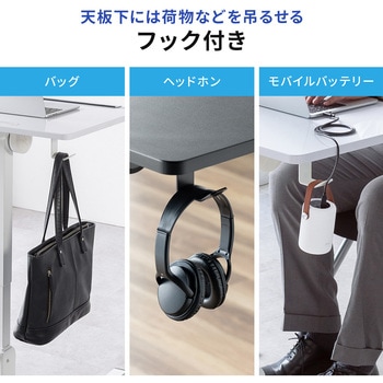デスク ガス昇降 折りたたみ サンワダイレクト