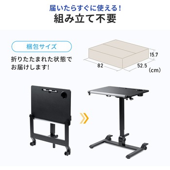 デスク ガス昇降 折りたたみ サンワダイレクト