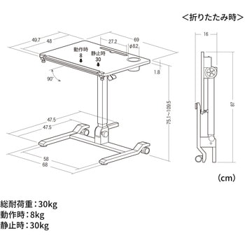 デスク ガス昇降 折りたたみ サンワダイレクト