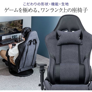 チェア 座椅子 ゲーミング サンワダイレクト