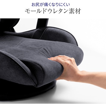チェア 座椅子 ゲーミング サンワダイレクト