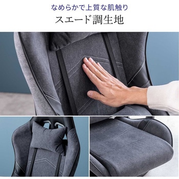 チェア 座椅子 ゲーミング サンワダイレクト