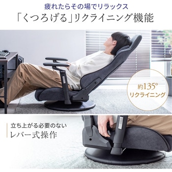 チェア 座椅子 ゲーミング サンワダイレクト