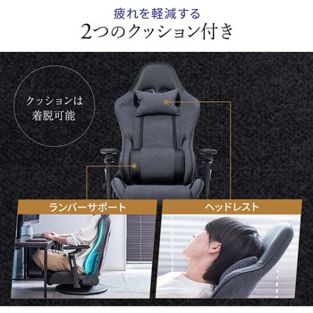 チェア 座椅子 ゲーミング サンワダイレクト