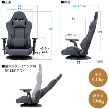 チェア 座椅子 ゲーミング サンワダイレクト