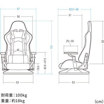 チェア 座椅子 ゲーミング サンワダイレクト