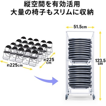 台車 折りたたみチェア用 サンワダイレクト