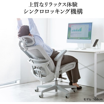 チェア メッシュタイプ サンワダイレクト