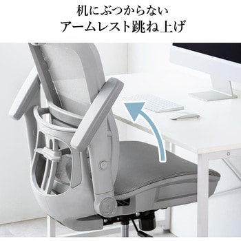 チェア メッシュタイプ サンワダイレクト