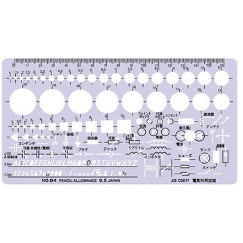 学校教育用テンプレート(新JIS基準) ドラパス