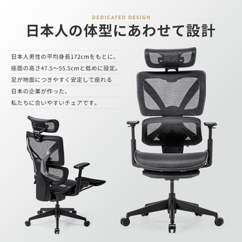 チェア メッシュタイプ 収納式フットレスト付き サンワダイレクト