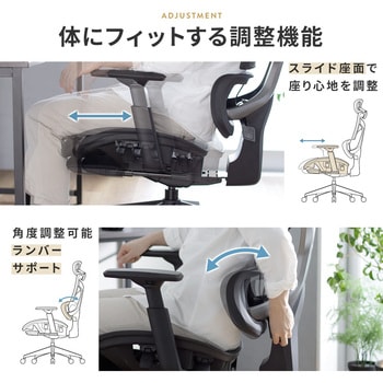 チェア メッシュタイプ 収納式フットレスト付き サンワダイレクト