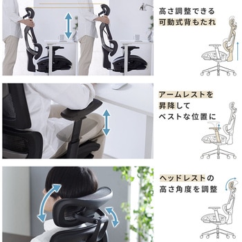 チェア メッシュタイプ 収納式フットレスト付き サンワダイレクト