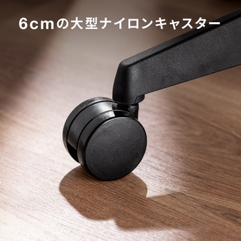 チェア メッシュタイプ 収納式フットレスト付き サンワダイレクト