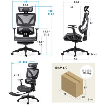 チェア メッシュタイプ 収納式フットレスト付き サンワダイレクト