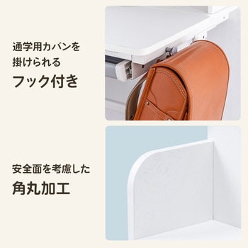 デスク ガス昇降 児童向け サンワダイレクト