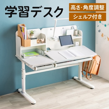 デスク ガス昇降 児童向け サンワダイレクト