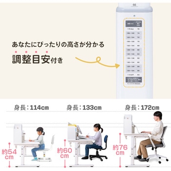 デスク ガス昇降 児童向け サンワダイレクト