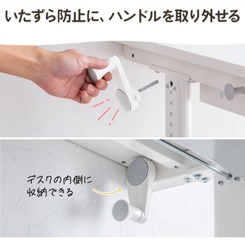 デスク ガス昇降 児童向け サンワダイレクト