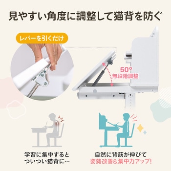 デスク ガス昇降 児童向け サンワダイレクト