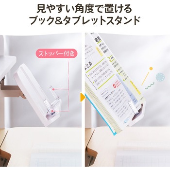 デスク ガス昇降 児童向け サンワダイレクト