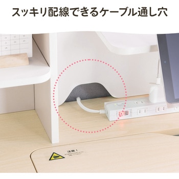 デスク ガス昇降 児童向け サンワダイレクト