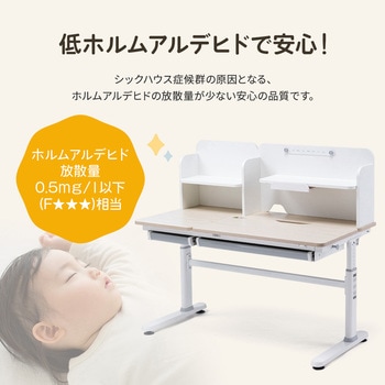 デスク ガス昇降 児童向け サンワダイレクト
