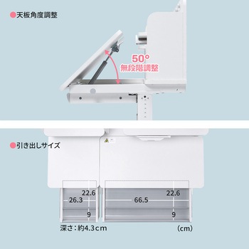 デスク ガス昇降 児童向け サンワダイレクト
