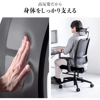 チェア メッシュタイプ サンワダイレクト
