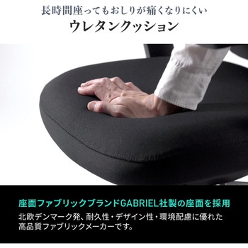 チェア メッシュタイプ サンワダイレクト