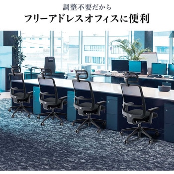 チェア メッシュタイプ サンワダイレクト