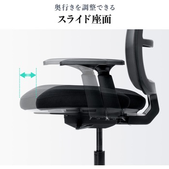 チェア メッシュタイプ サンワダイレクト