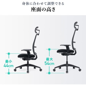 チェア メッシュタイプ サンワダイレクト