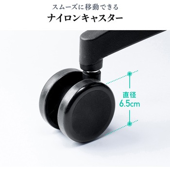 チェア メッシュタイプ サンワダイレクト