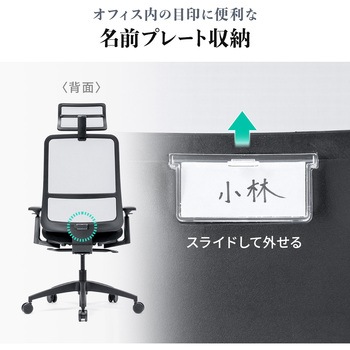 チェア メッシュタイプ サンワダイレクト