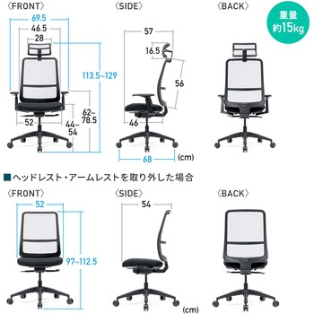 チェア メッシュタイプ サンワダイレクト