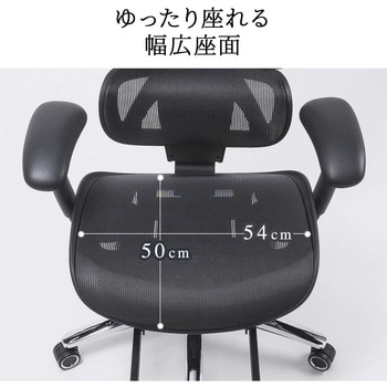チェア メッシュタイプ 高耐荷重 サンワダイレクト