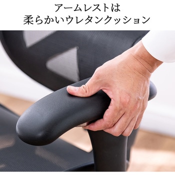 チェア メッシュタイプ 高耐荷重 サンワダイレクト
