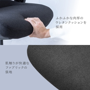 チェア メッシュタイプ サンワダイレクト