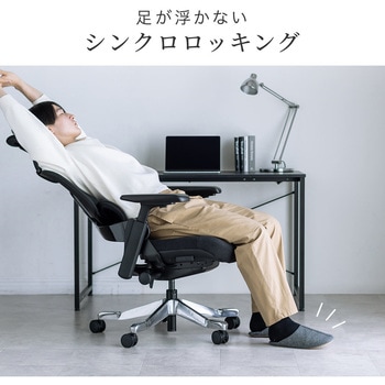 チェア メッシュタイプ サンワダイレクト