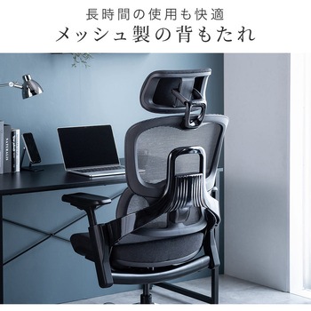 チェア メッシュタイプ サンワダイレクト