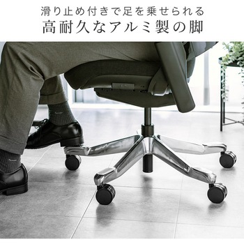 チェア メッシュタイプ サンワダイレクト